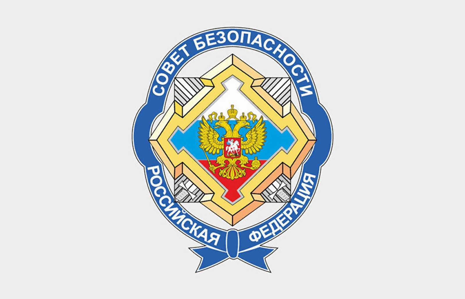 Национальная Безопасность Рф Картинки