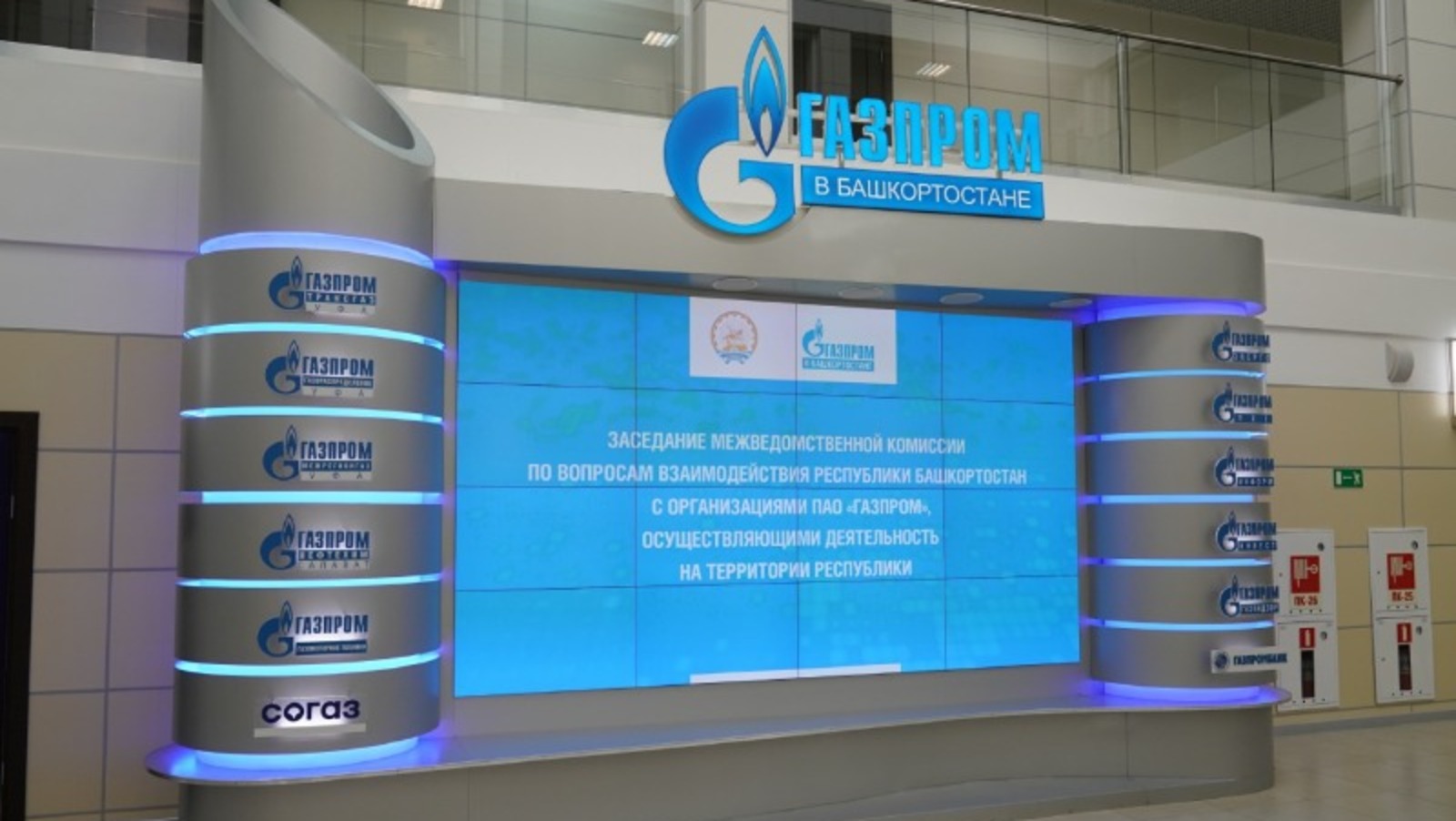 Боливийская YPFB и "Газпром" работают над дорожной картой сотрудничества в энерг