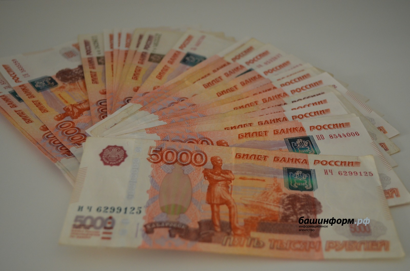19 миллионов рублей