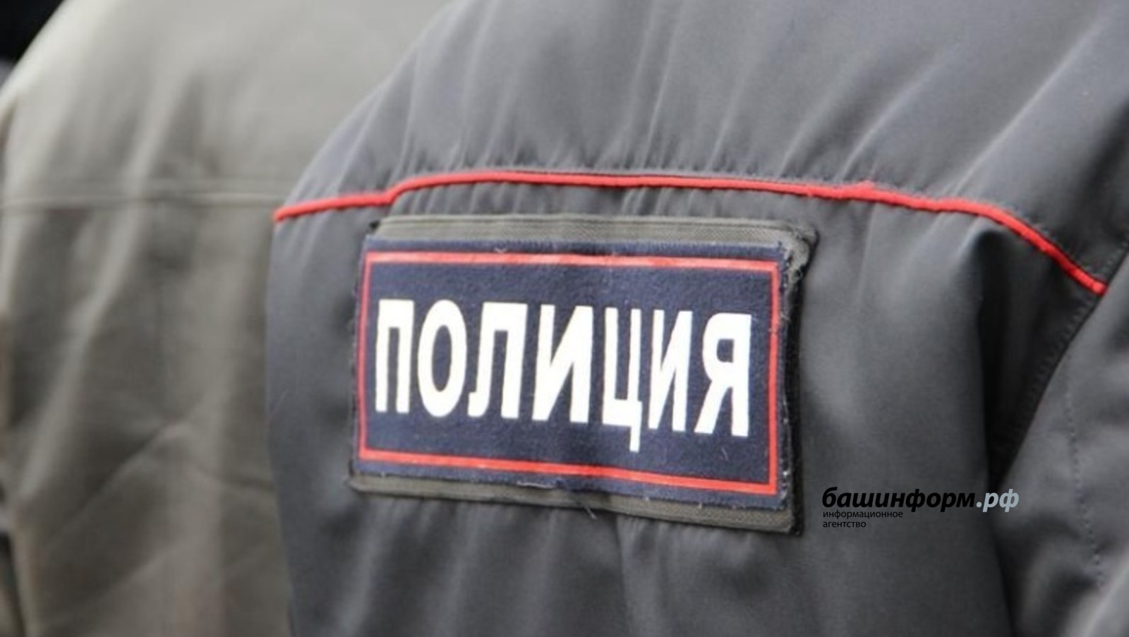 Как убивают полицию в башкирии