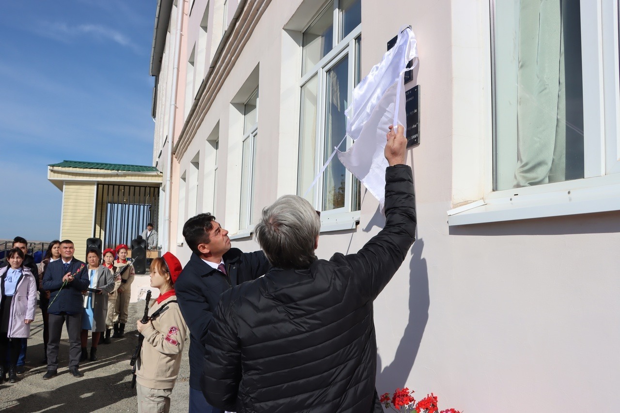 акъяр администрация