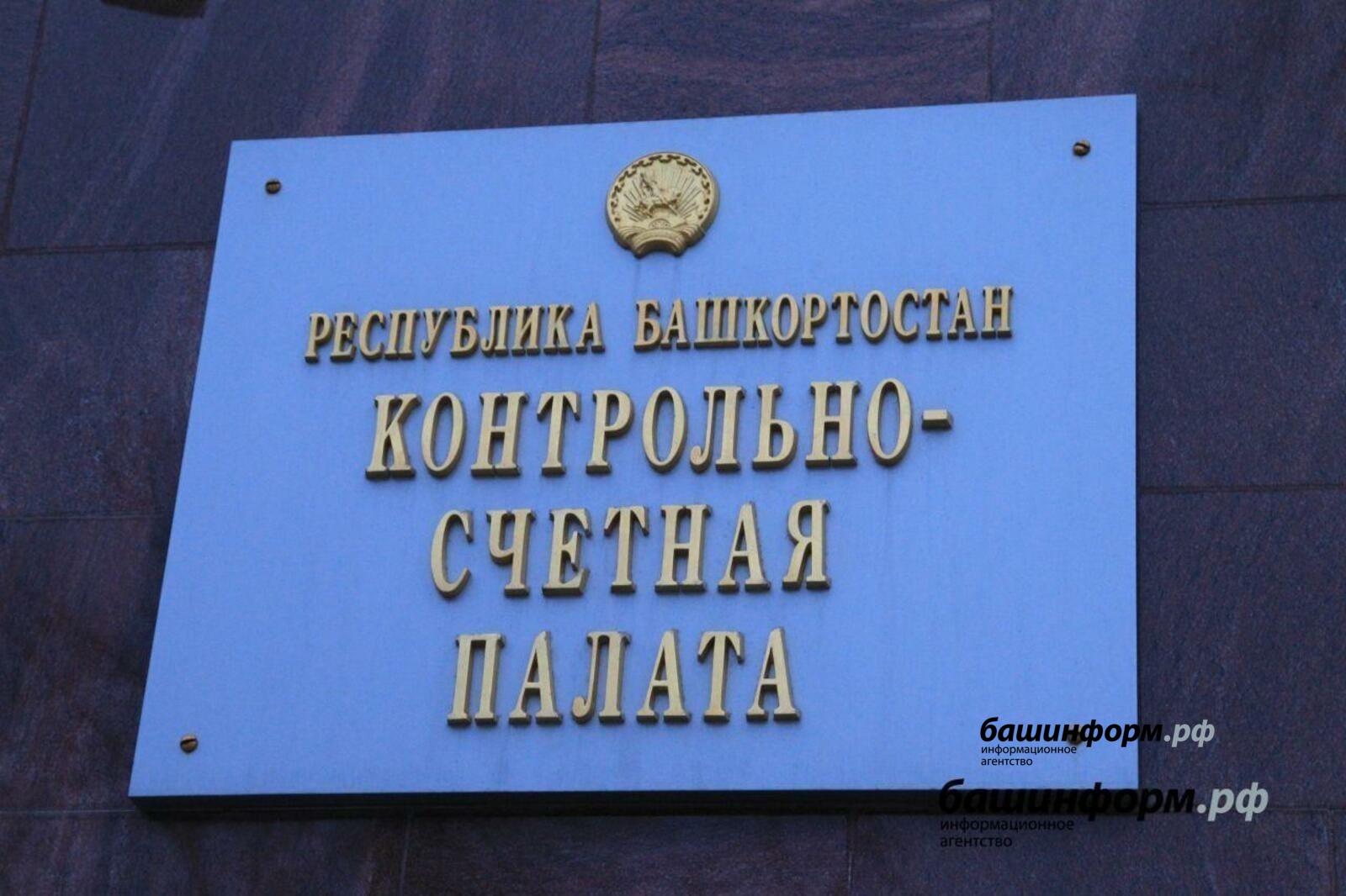архив ИА «Башинформ»
