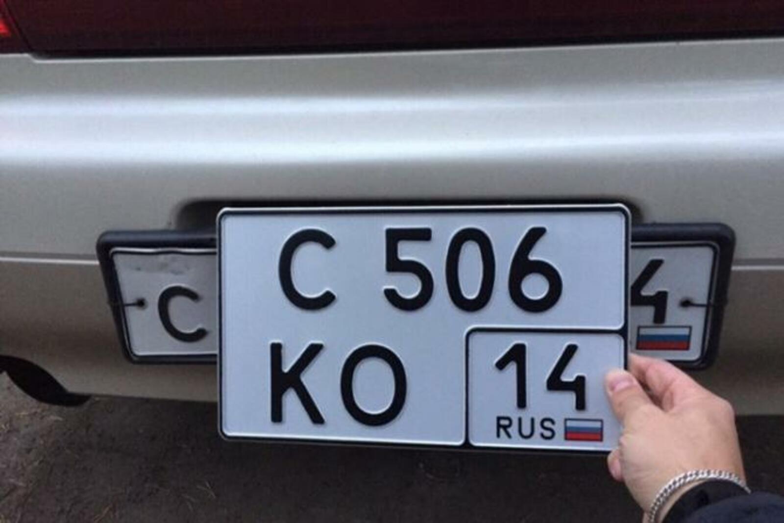 Госномер кж