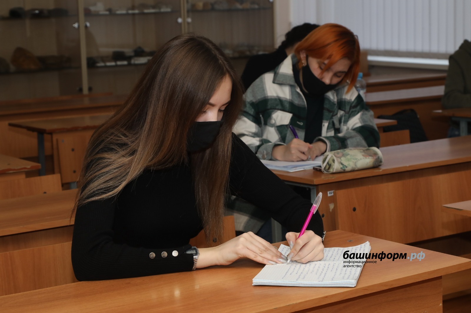 Платить в институте