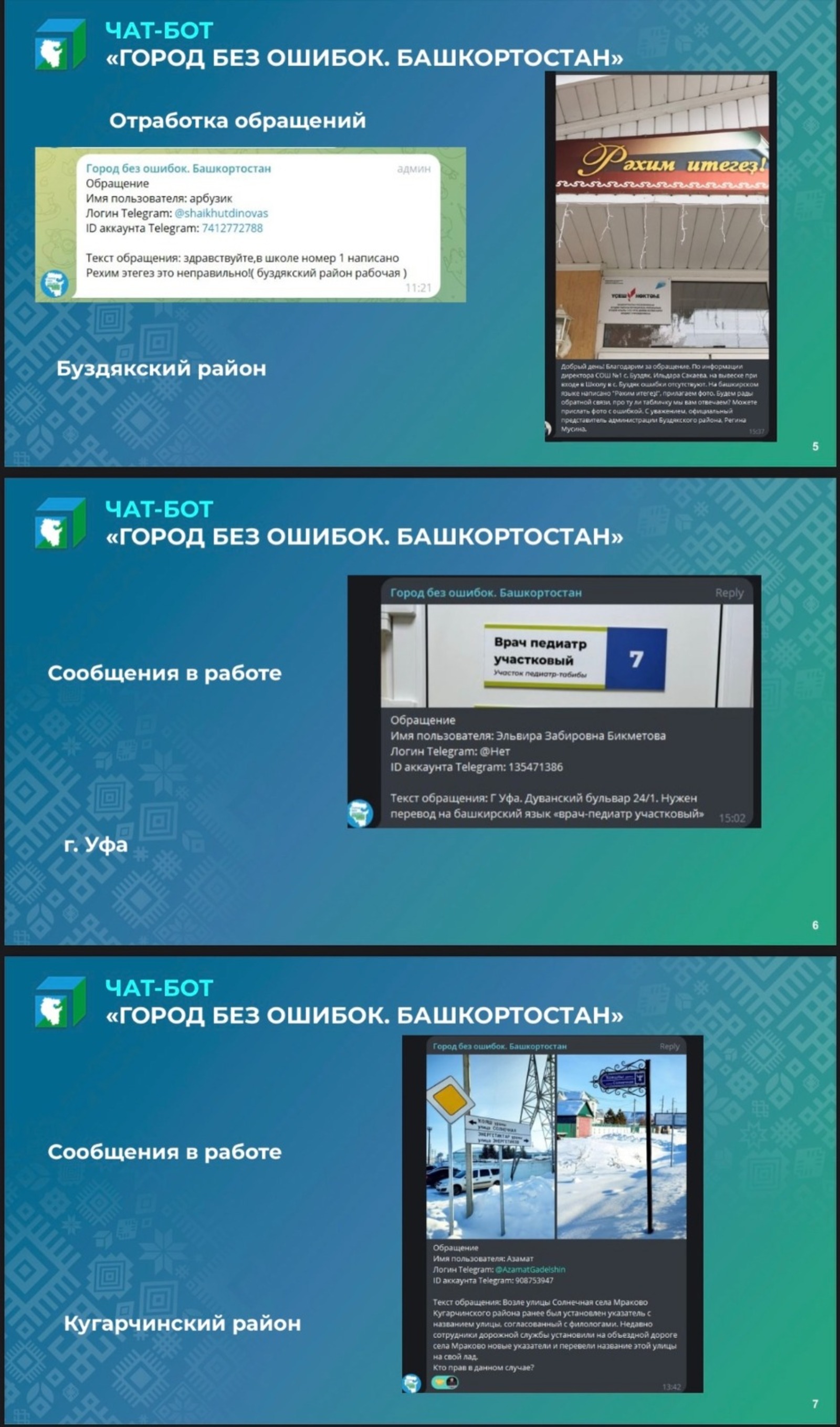 Ошибка 24 как устранить. Ошибка 24 как устранить