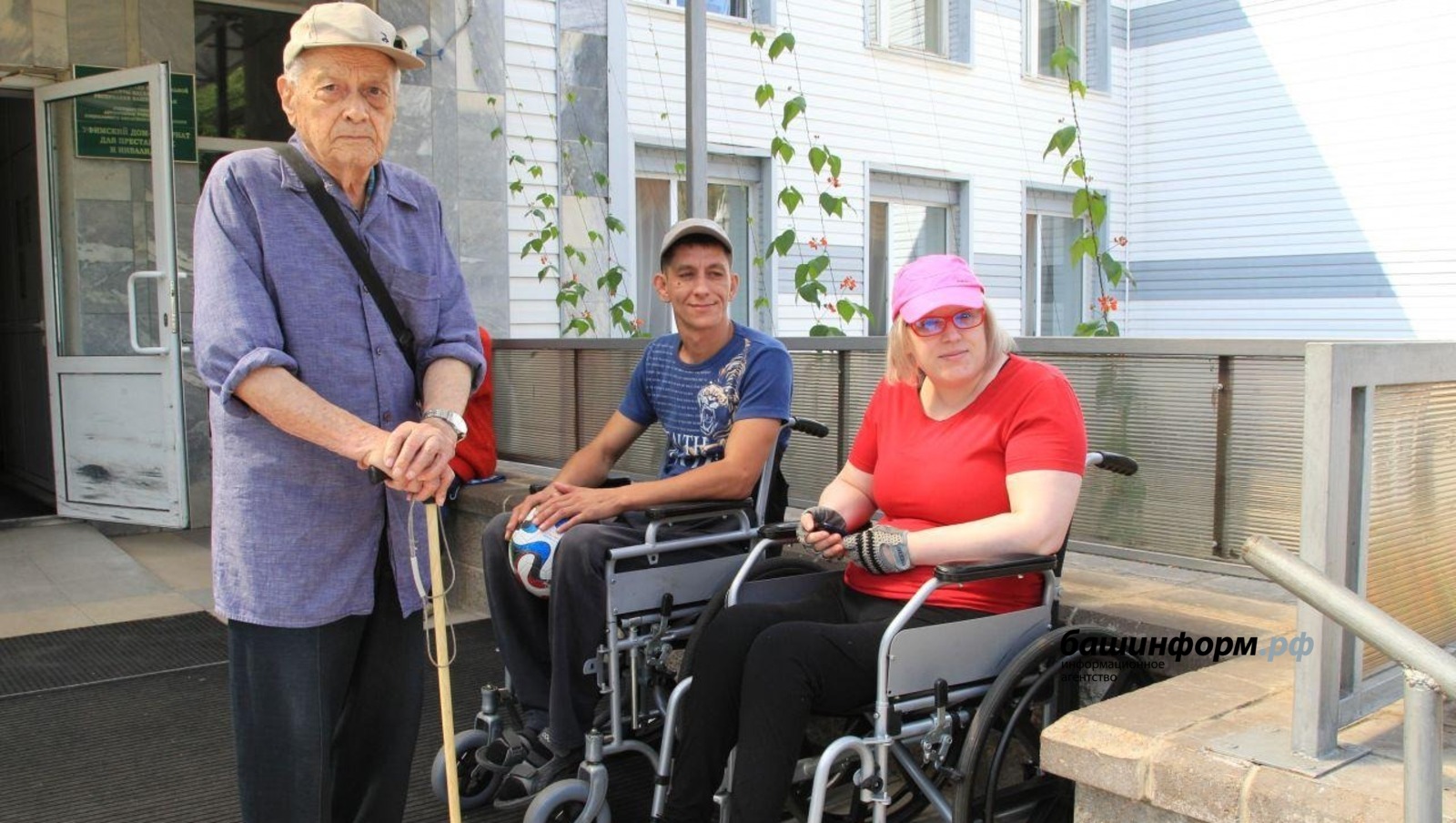 Пенсионеры ухаживающие за инвалидами
