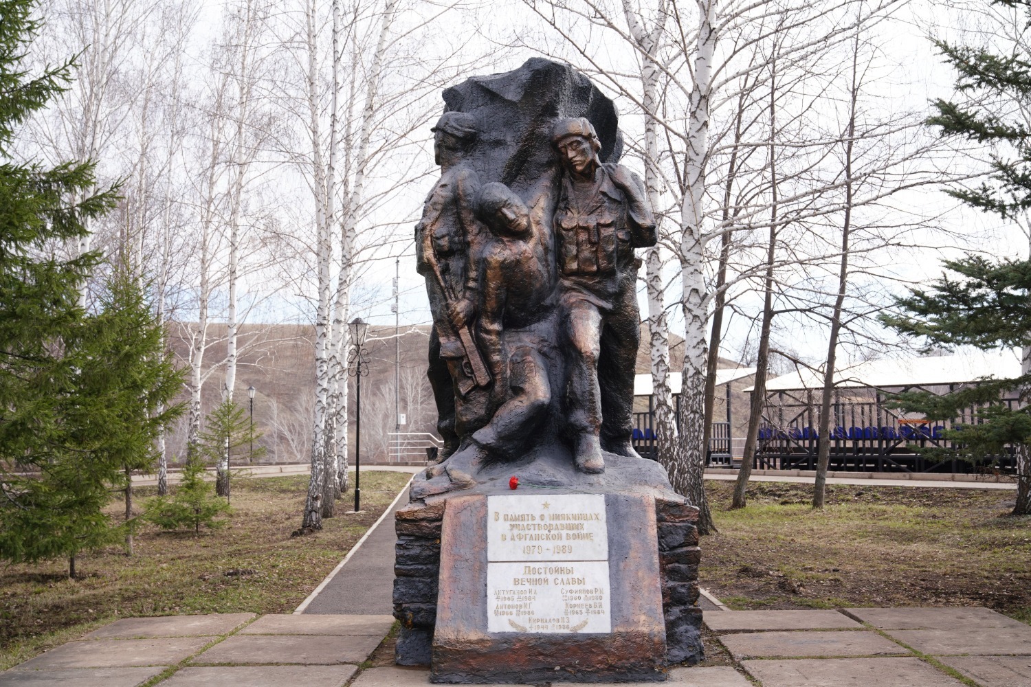 Расстояние киргиз мияки
