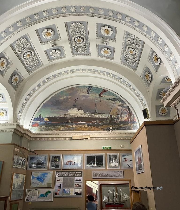 музей арктики и антарктики нарисовать