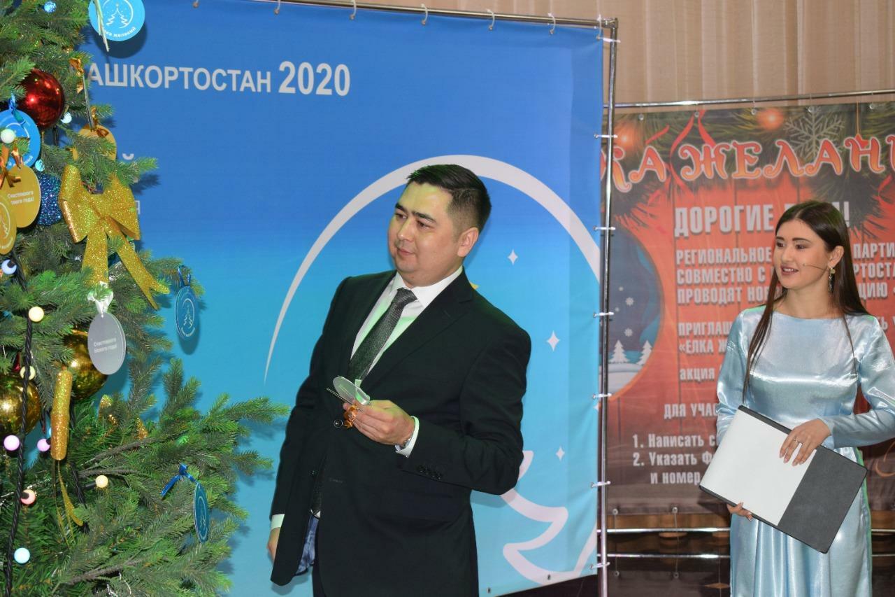 Новый год башкортостан. Новый год в Башкирии. Новогодняя елка главы Башкирии 22 декабря. Башкирский новый год