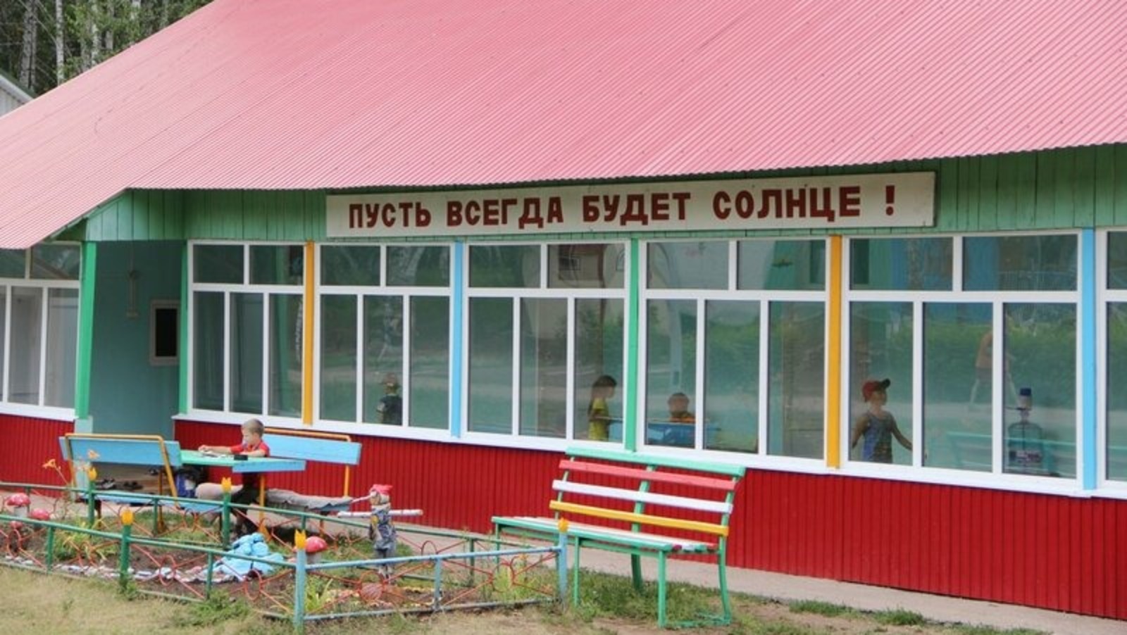 Лагеря в Башкирии