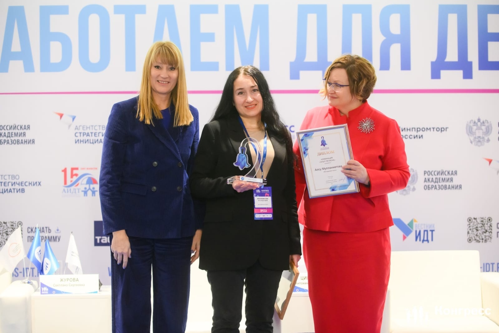 Журналист "Молодежной газеты" стала победителем медиапремии в Москве
