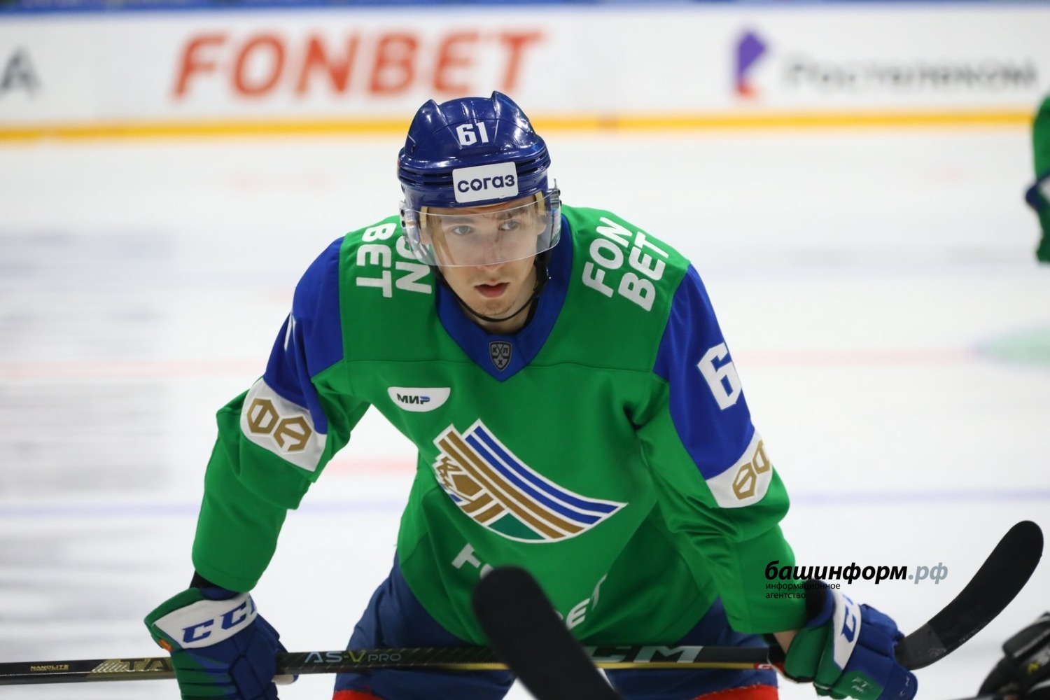 КХЛ 2019 2020 Салават Юлаев СКА