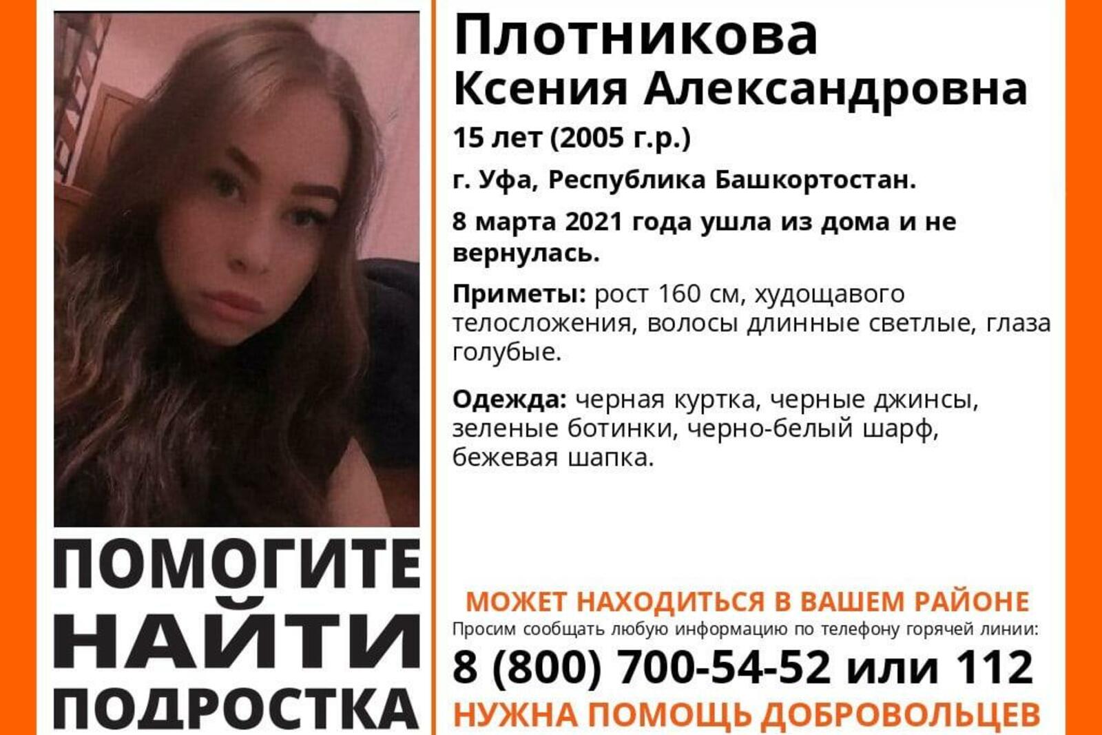 школьницы вконтакте