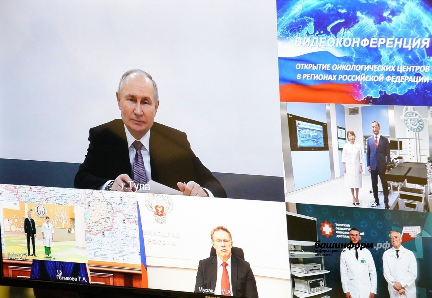 Путин и Хабиров открыли кампус и детский онкоцентр в Уфе. Главное в Башкирии