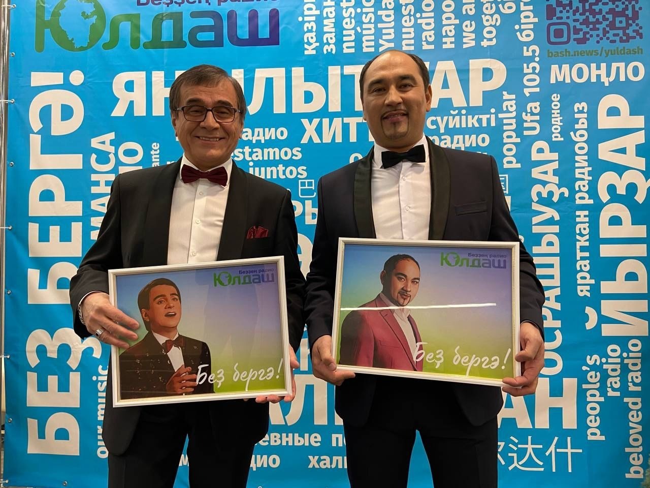 Идрис Газиев и Загир Исянчурин