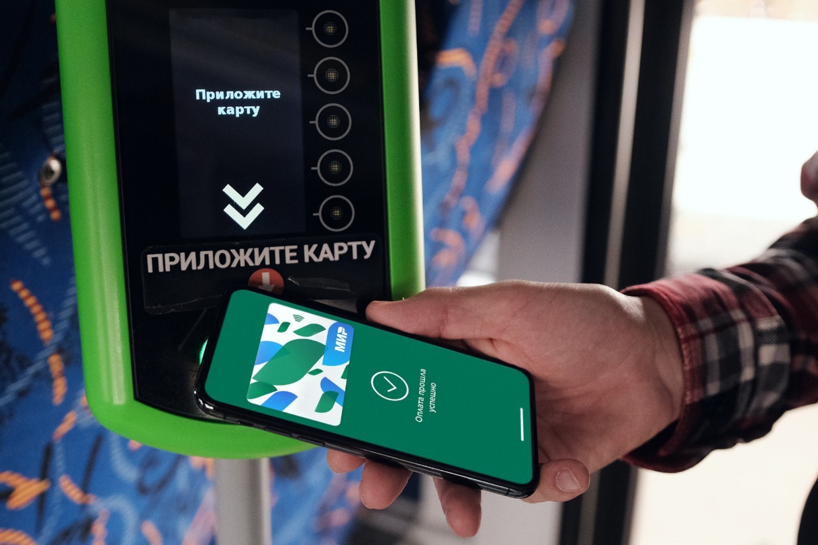 Жители Башкирии смогут получить скидку от 8 до 13 рублей на проезд в  общественном транспорте