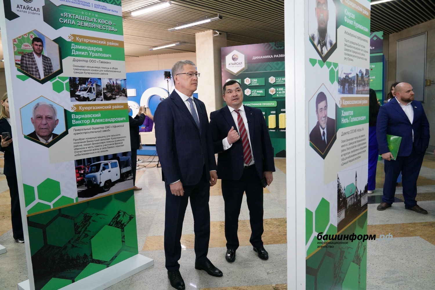 атайсал логотип 2023