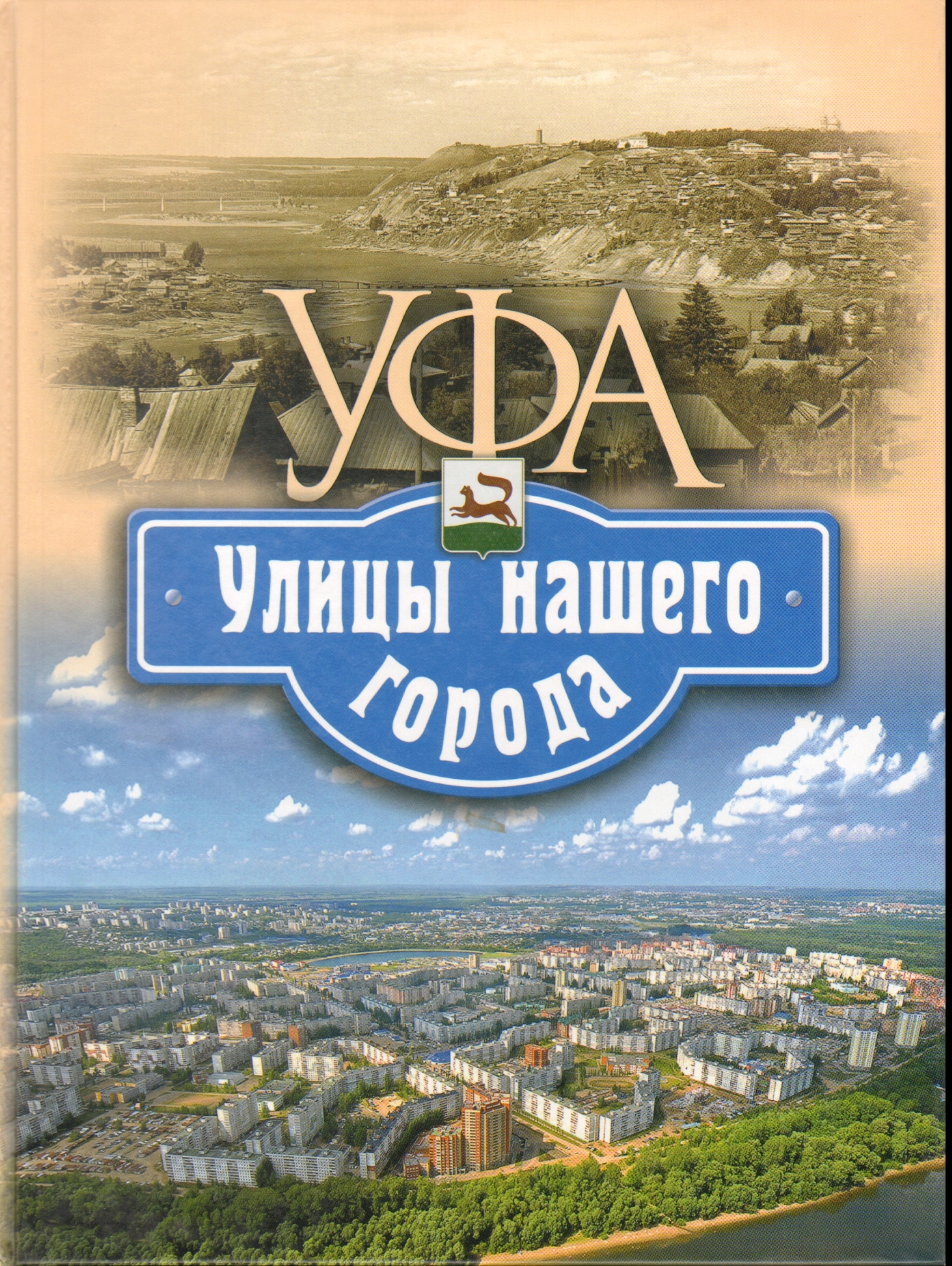 Купить Книги В Уфе Недорого