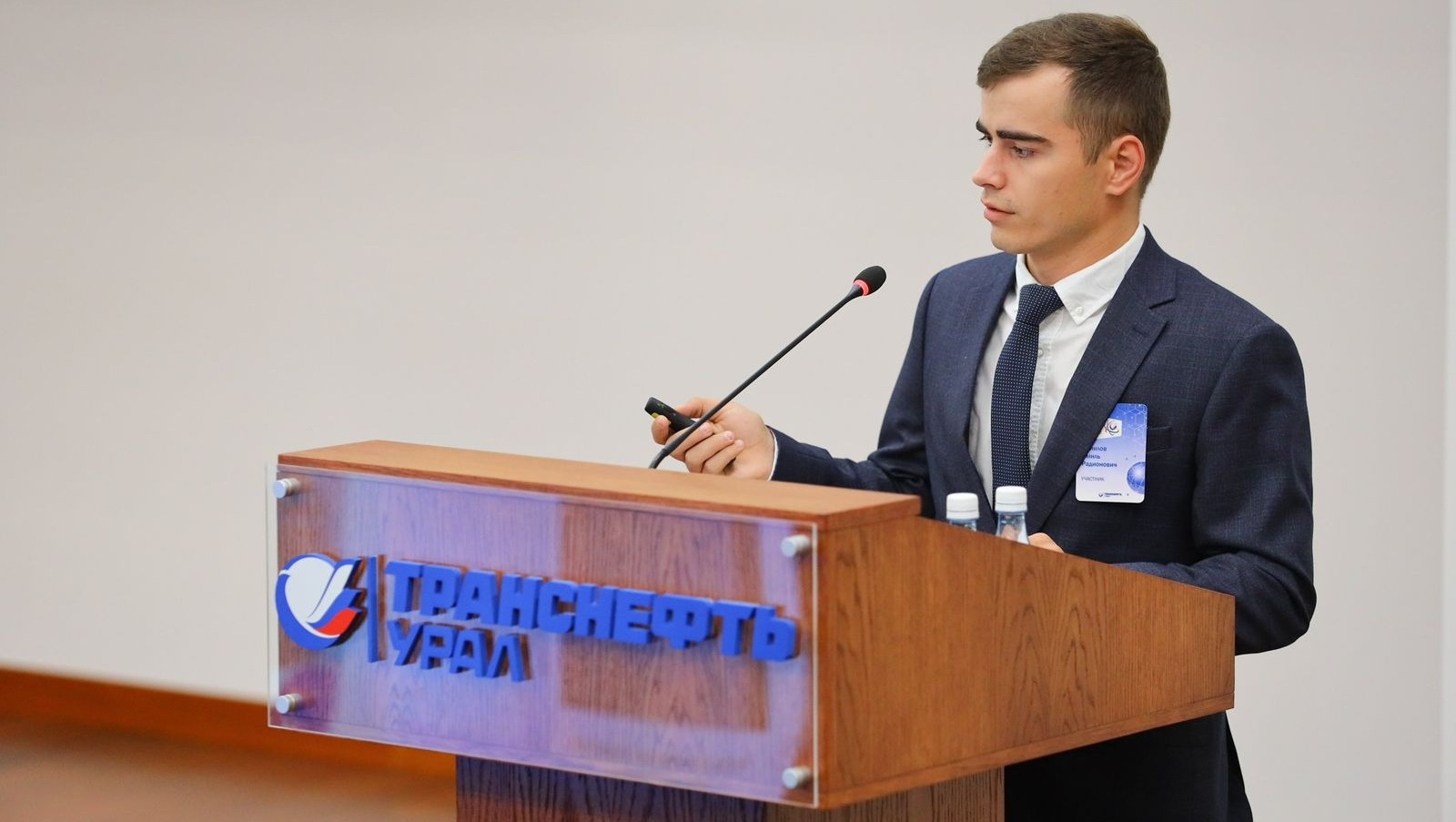 Транснефть урал курганское. Транснефть урал. научно техническая конференция молодежи транснефть. транснефть урал георгиевка.
