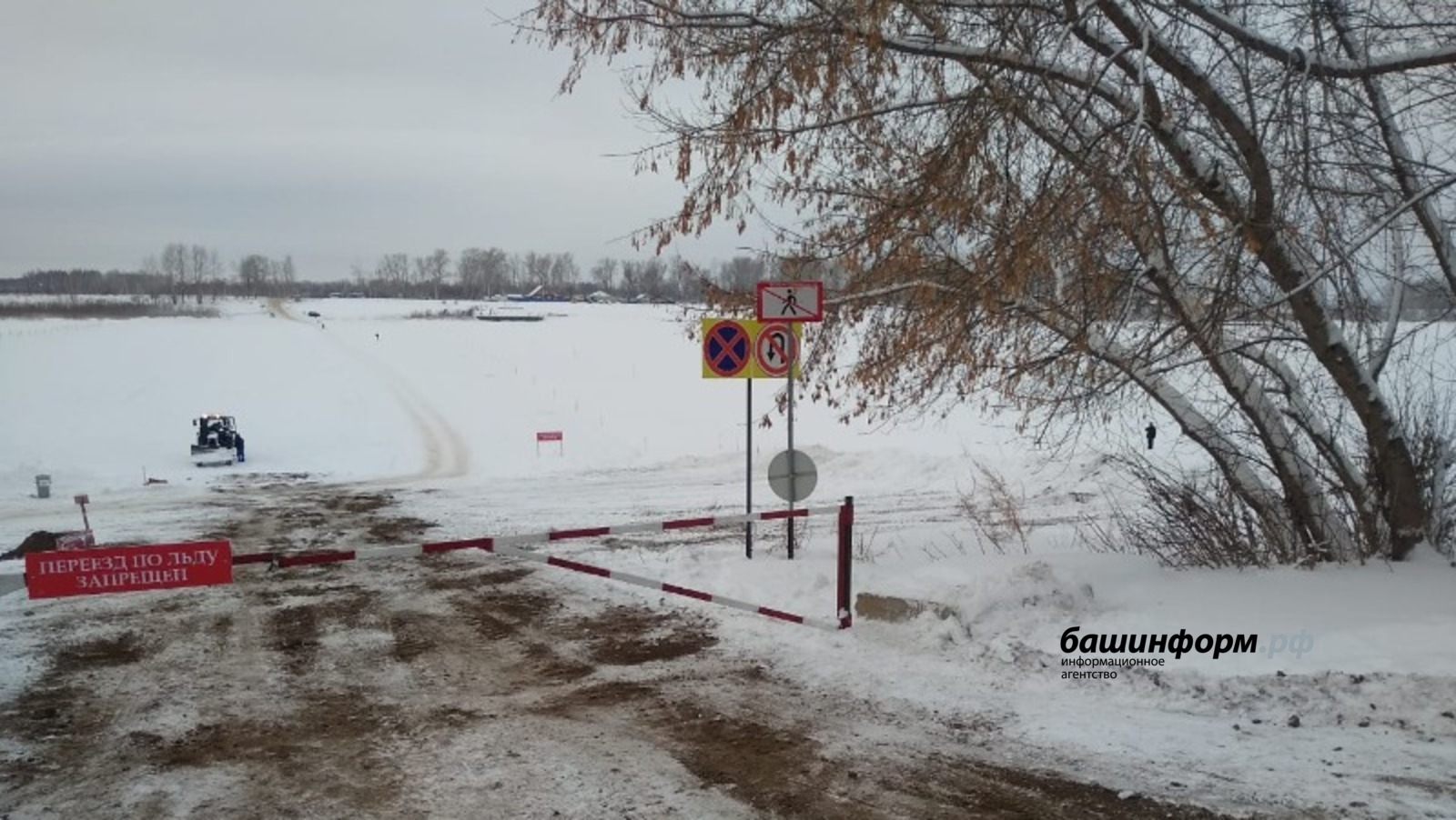 Главное управление МЧС по РБ