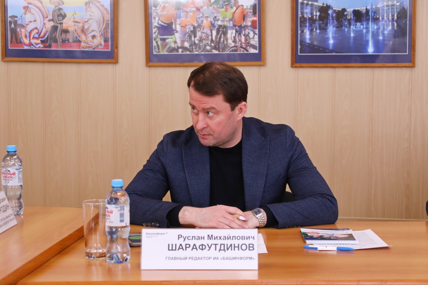 Вице премьер башкирии. Вице премьер башкирии