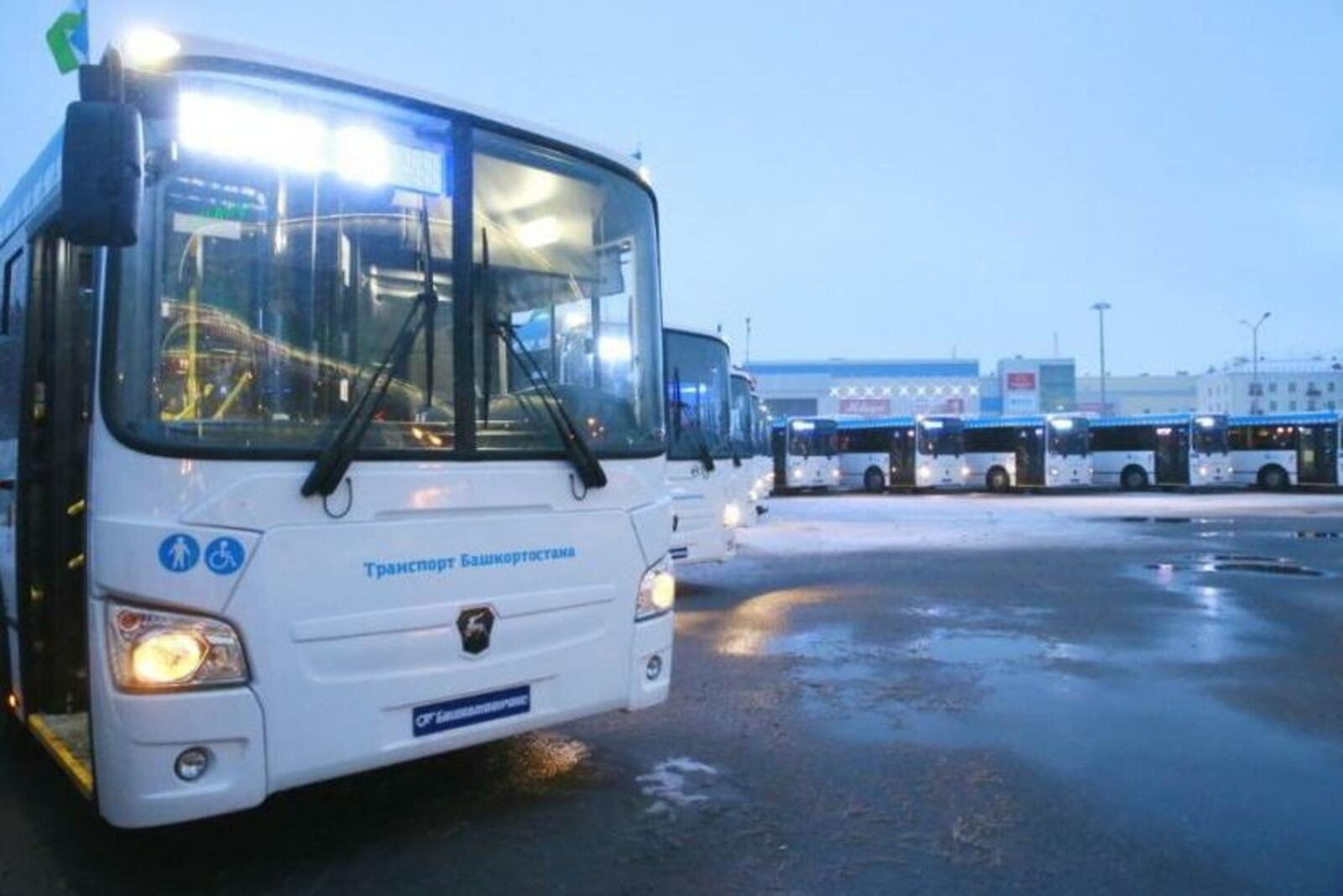 Башавтотранс Купить Билеты Онлайн На Автобус