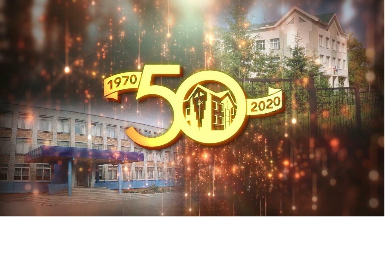 30 лет уфа. Уфимская башкирская гимназия 20. с днем рождения уфа. уфа юбилей презентация. посвященную 450-летию уфы открытка.