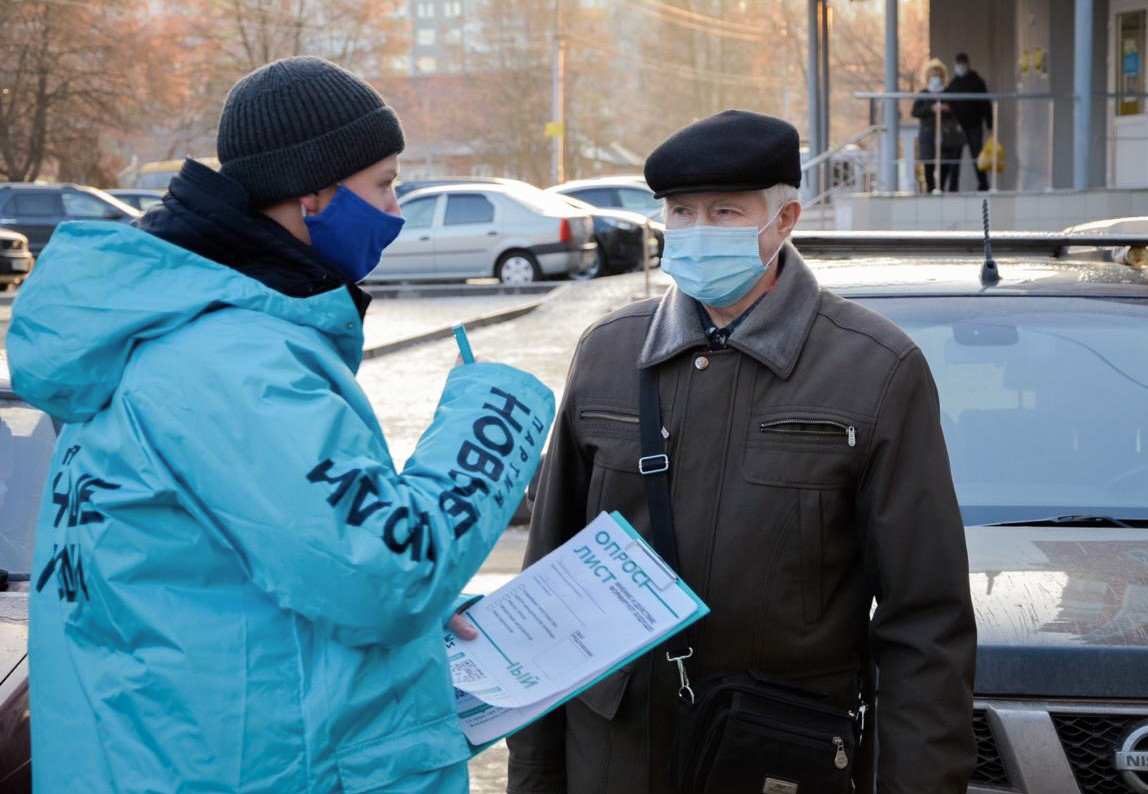 Партия новые люди логотип