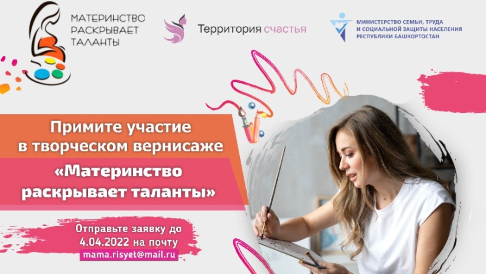 Не раскрыт талант. Не раскрыт талант