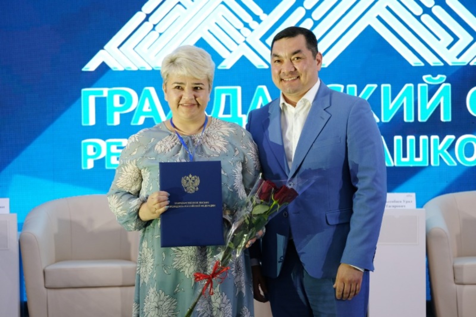 Форум в башкирии 2025. Гражданский форум республики башкортостан 2025.
