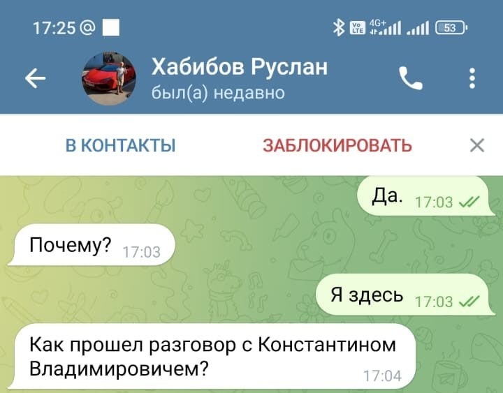 Как ответить на удаленное сообщение. Как ответить на удаленное сообщение