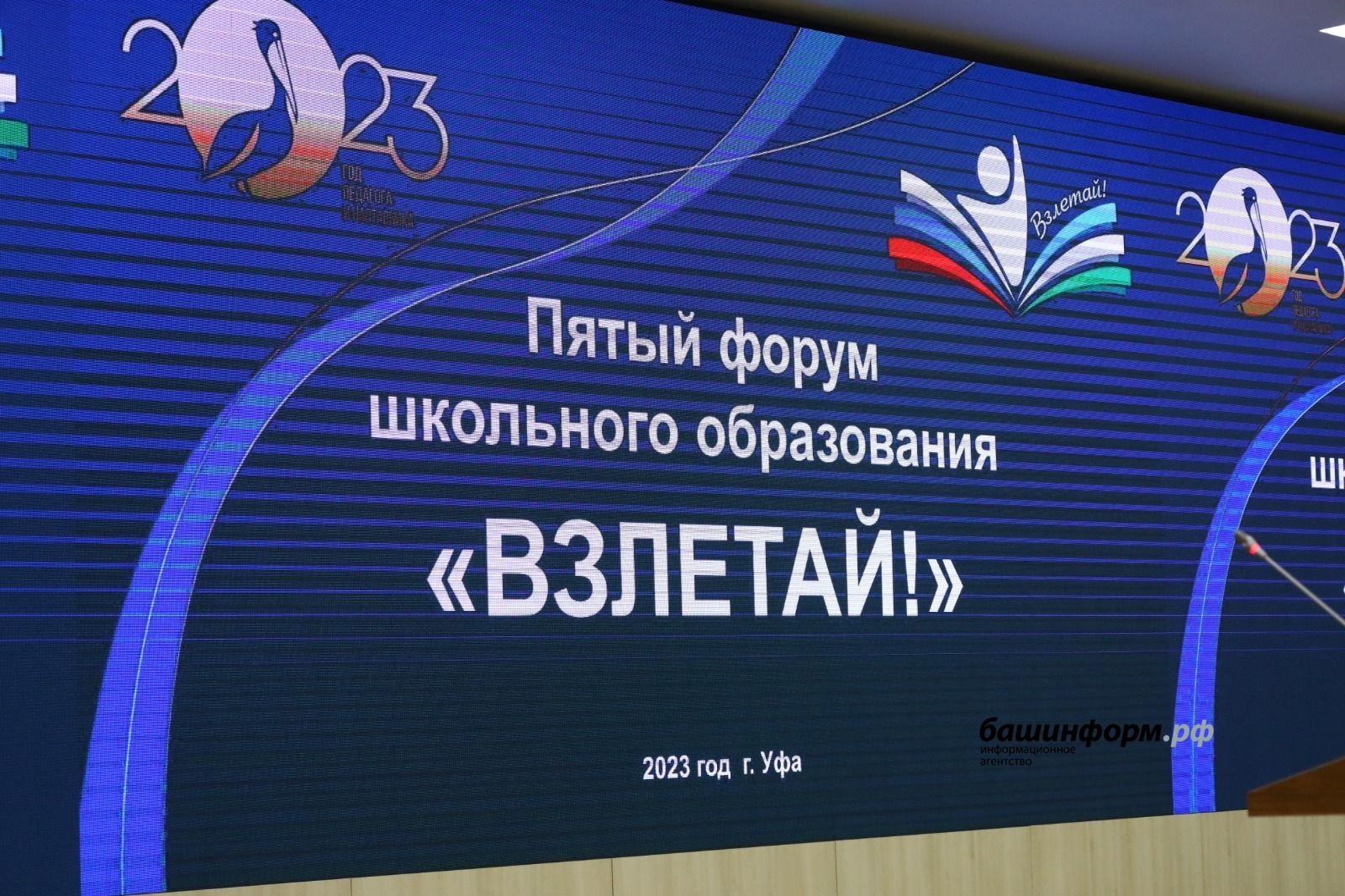 Программа взлетай. Форум &quot;взлетай&quot;.