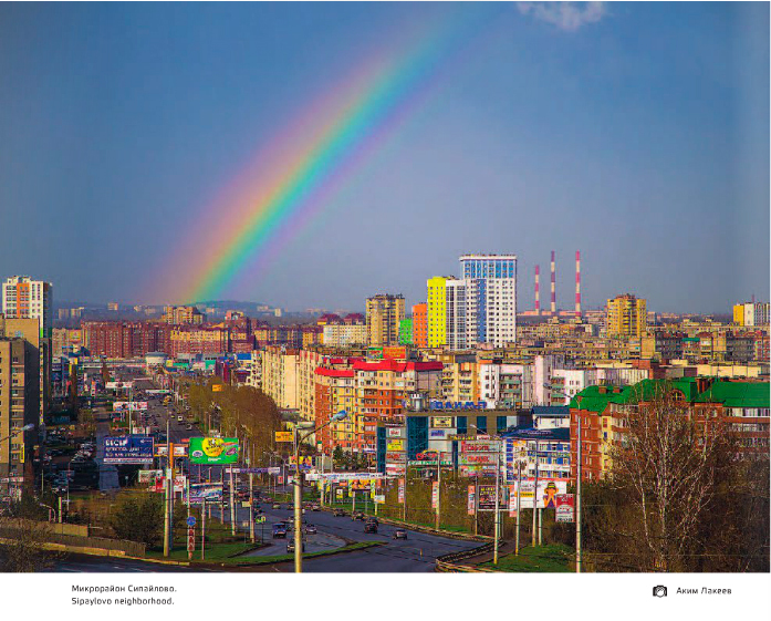 Купить Квартиру В Уфе Район Сипайлово
