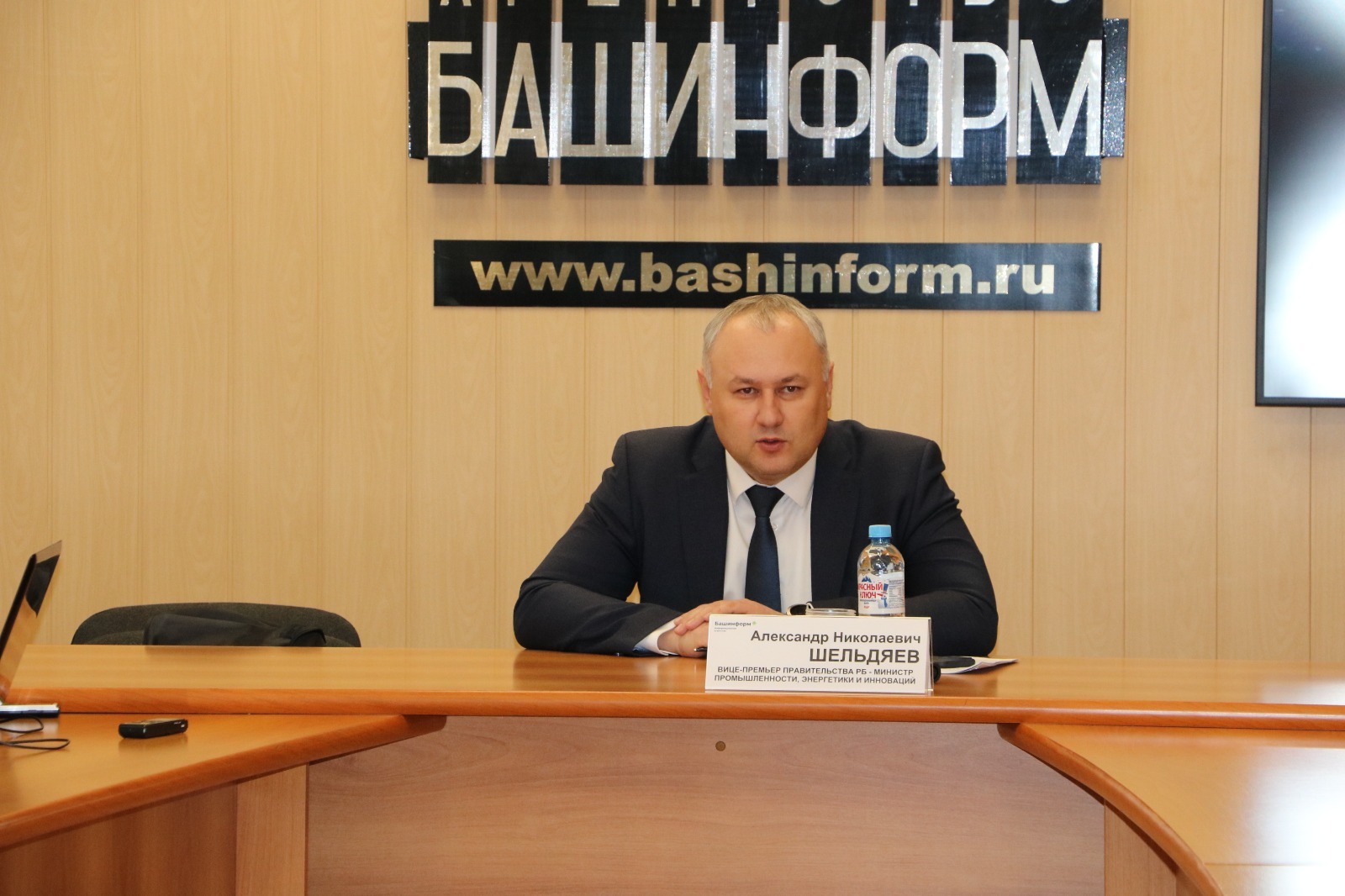 пресс-служба минпрома Башкирии