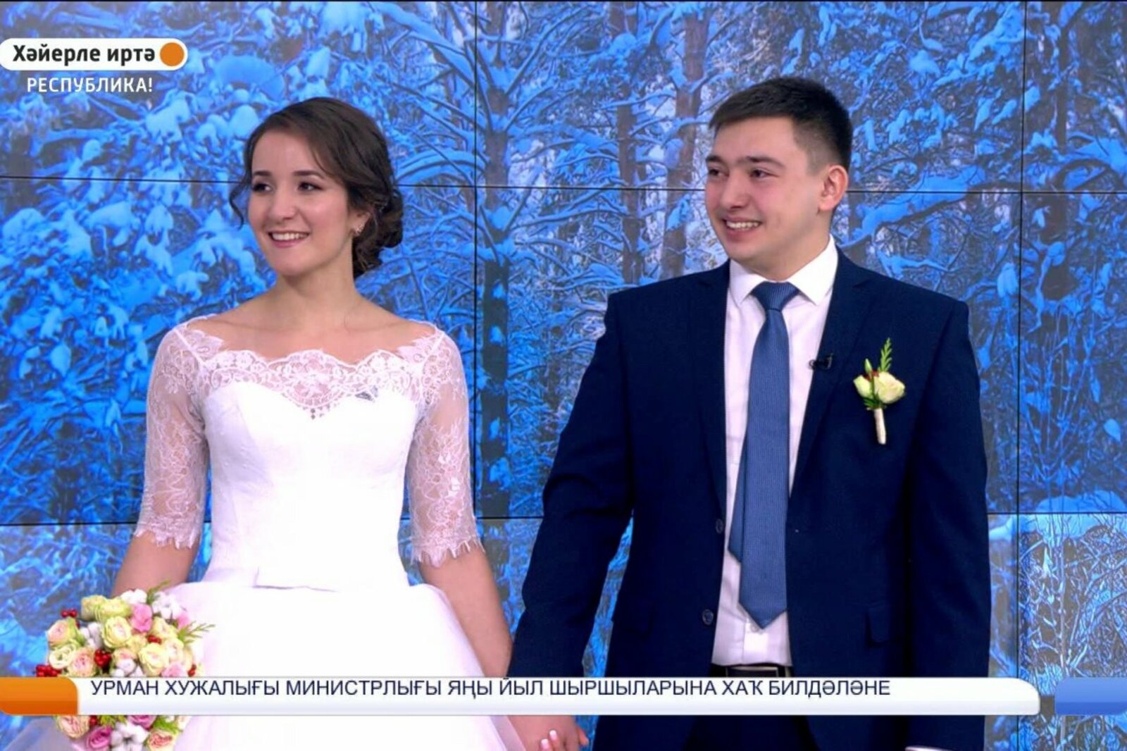 скриншот видео ГТРК «Башкортостан».