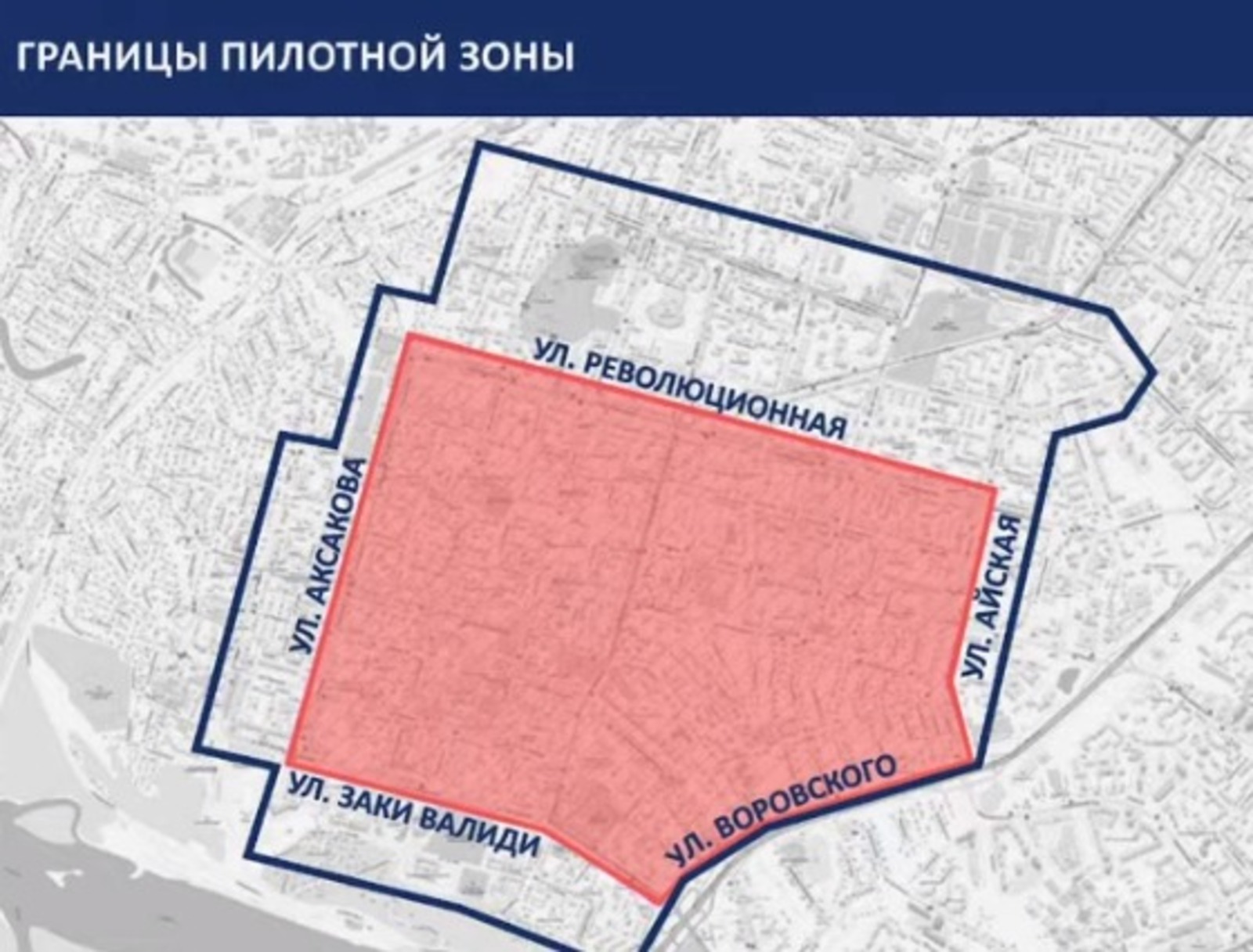 Карта зака. Платные парковки в Уфе. Границы зоны платной парковки. Зона платной парковки уфа2023. Автостоянки Уфа платные.