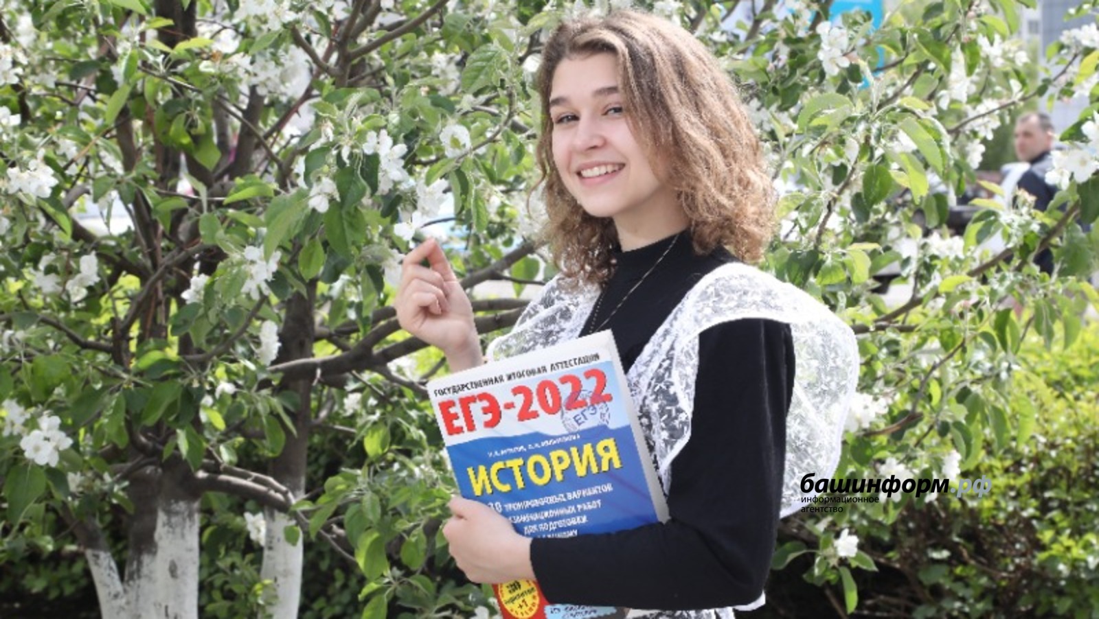 Астров входит с картограммой добрый день егэ
