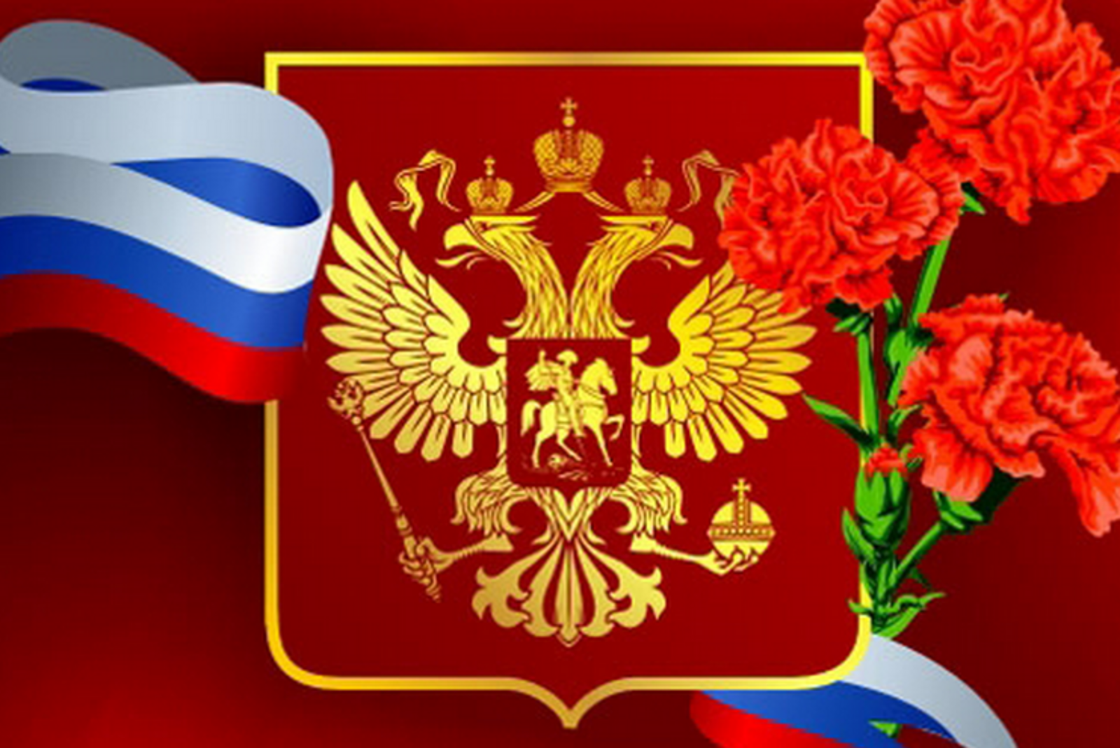 День защитника труда. 23 Февраля день защитника Отечества. Патриотическая открытка. Открытка 23 февраля. Картинки 23 февраля день защитника Отечества.