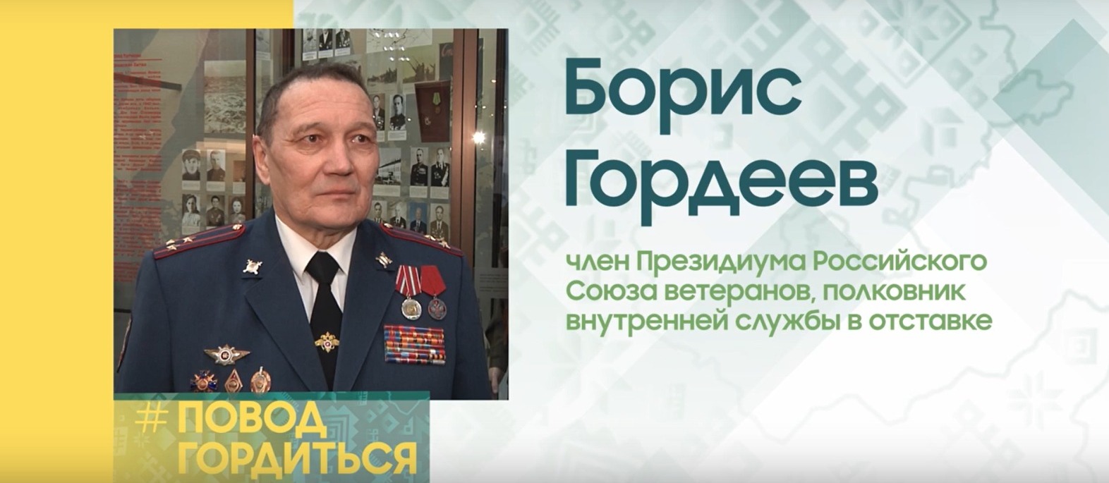 Гордеев борис анатольевич биография образование семья дети