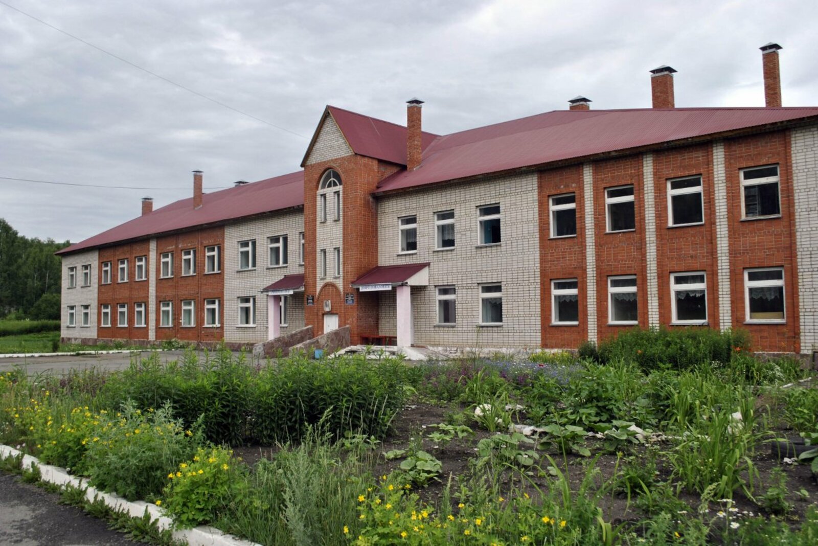 администрация Учалинского района