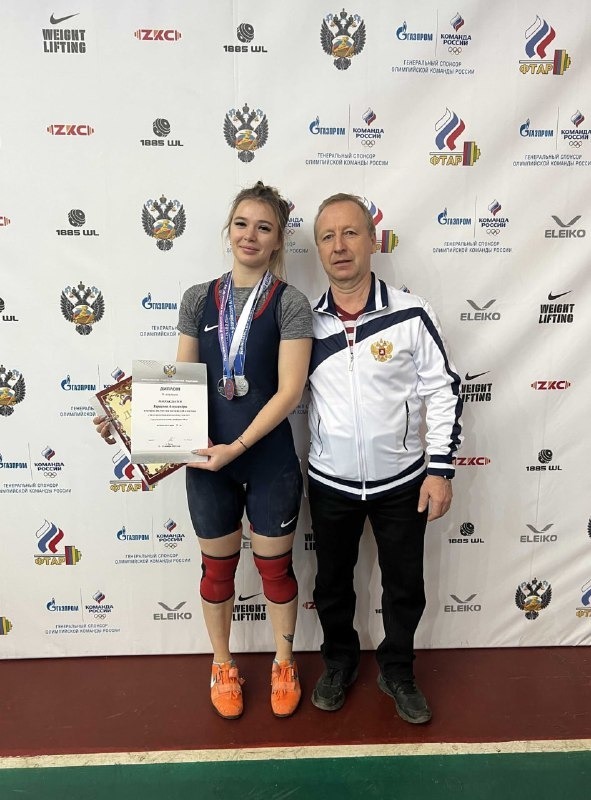 Александра Козлова тяжелая атлетика