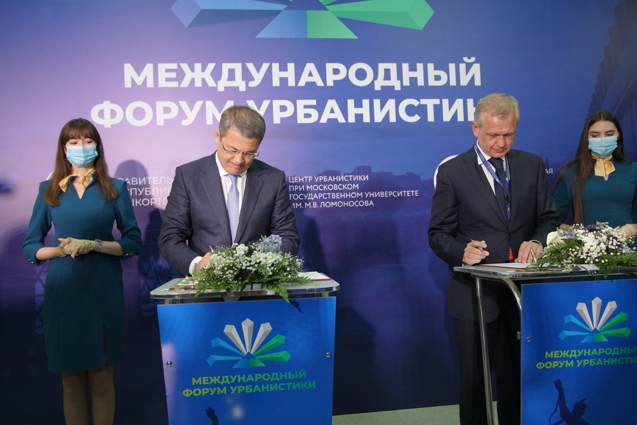 Территория развития уфа. План застройки уфы до 2030 года. Приоритетные инвестиционные проекты республики башкортостан. Управление комплексного развития территорий уфа. Уфа 2024.