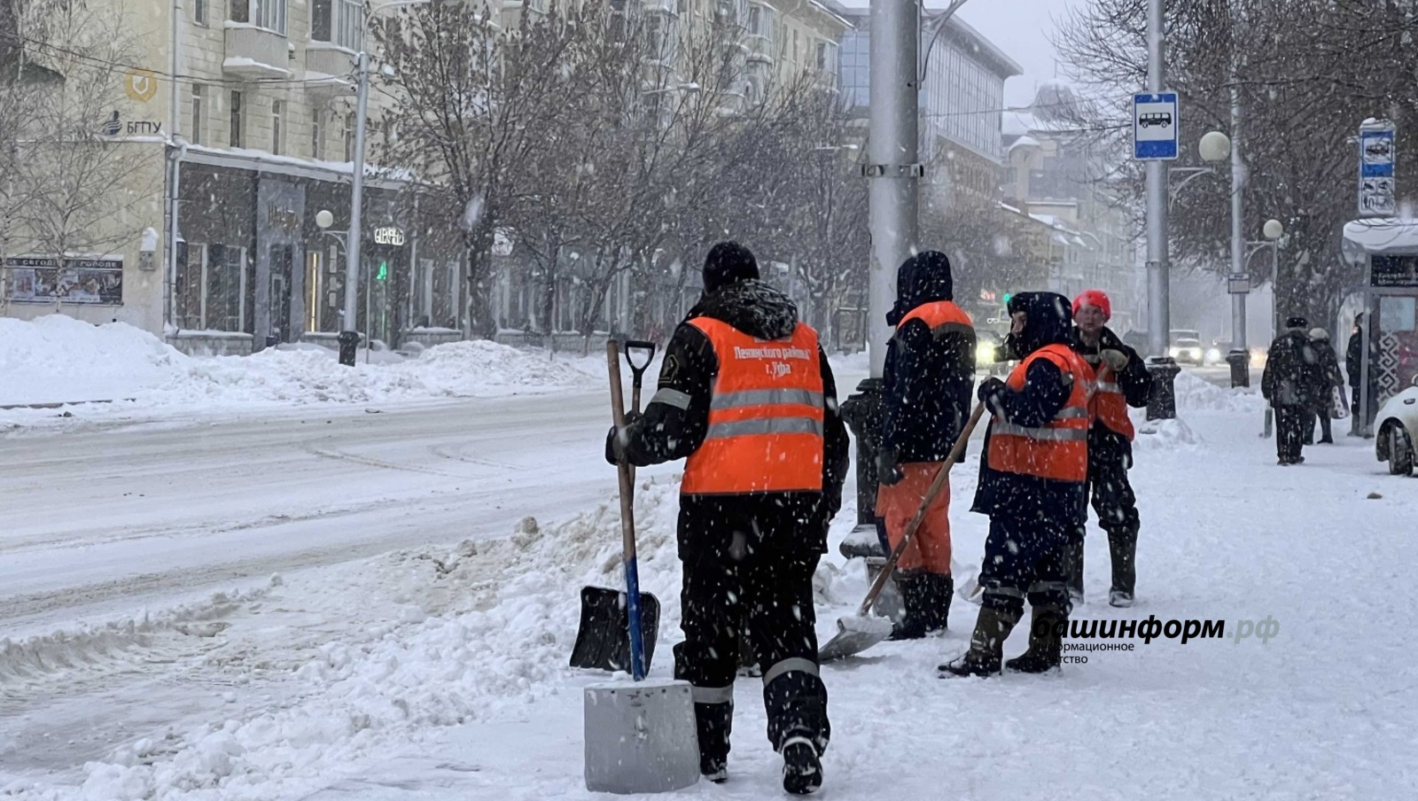 В Уфе прокуратура взяла на контроль ситуацию с уборкой города от снега и  наледи