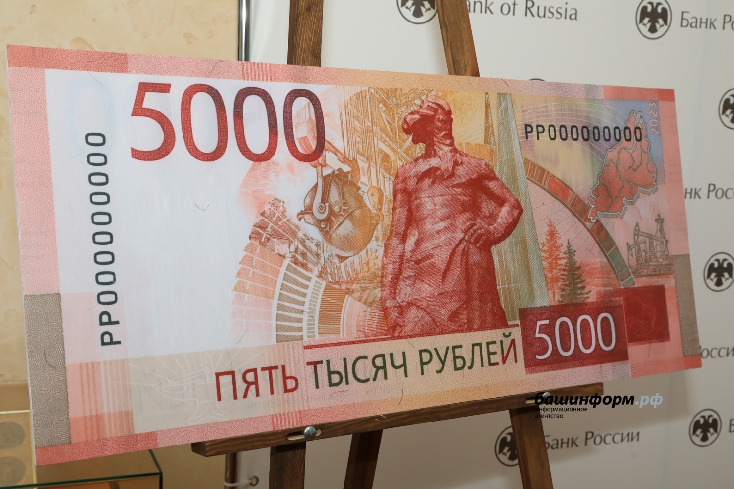 Какой город изображен на новой пятитысячной. Какой город изображен на новой пятитысячной