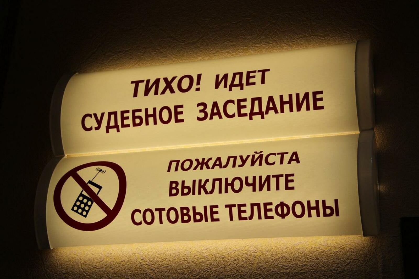 ЦЕЛИТЕЛЬНИЦА ИЗ АЗАНГУЛОВО