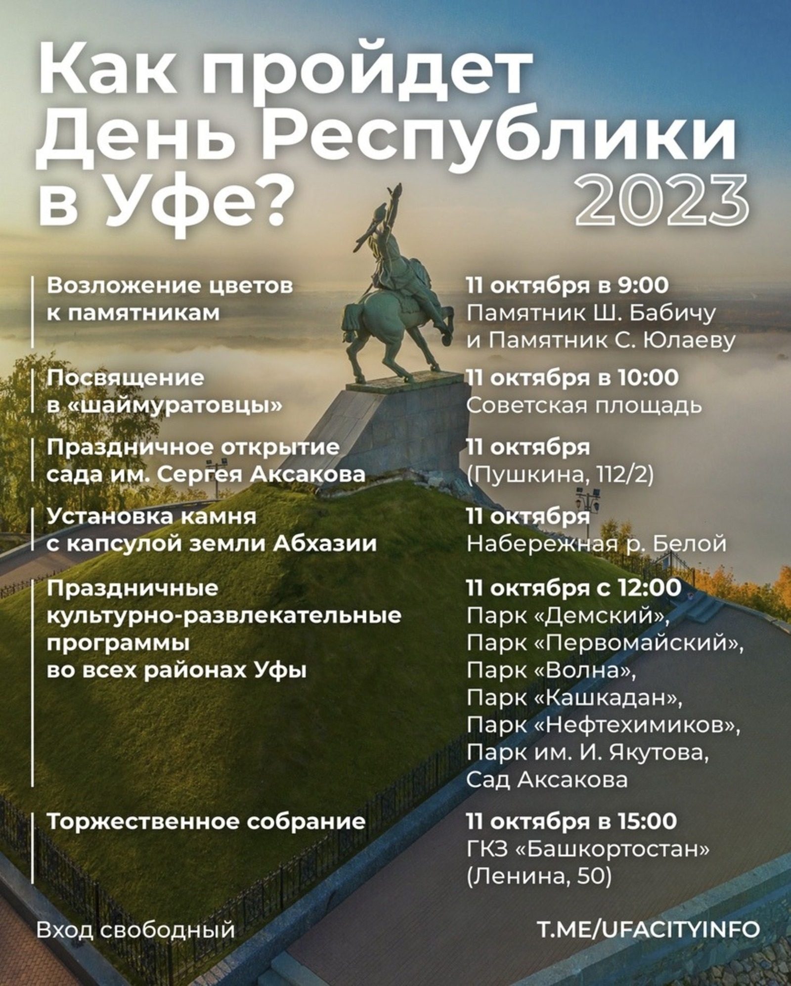 25   .