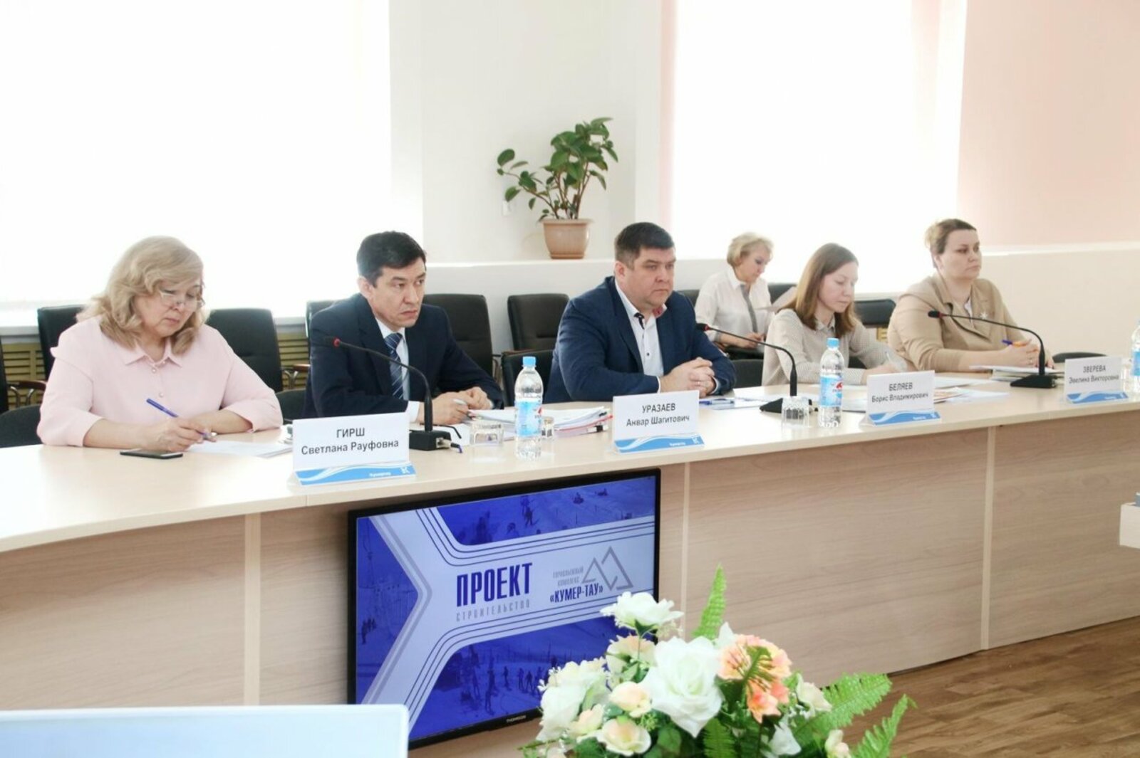 администрация Кумертау