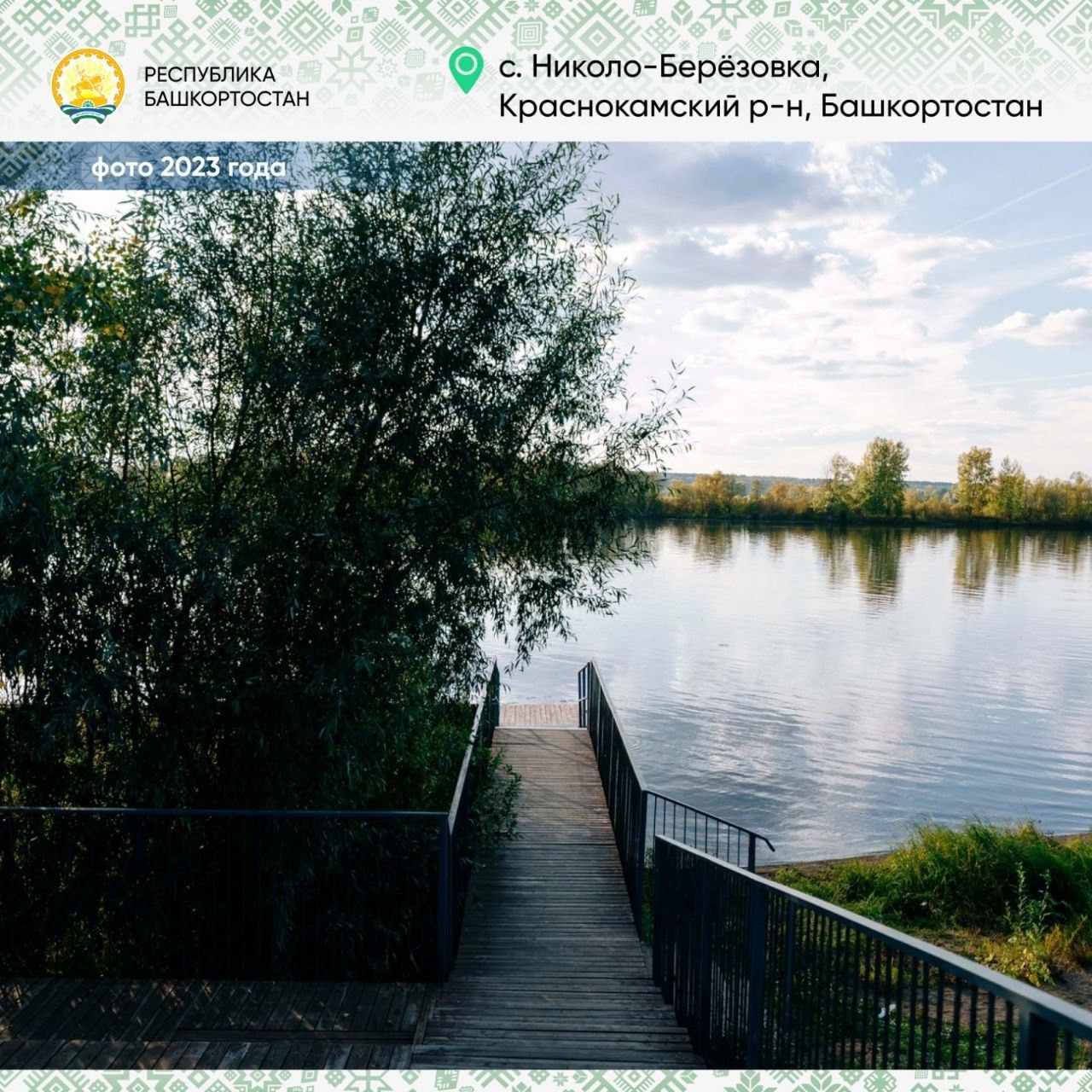Купить Дом В Николо Березовке Башкирия Нефтекамск