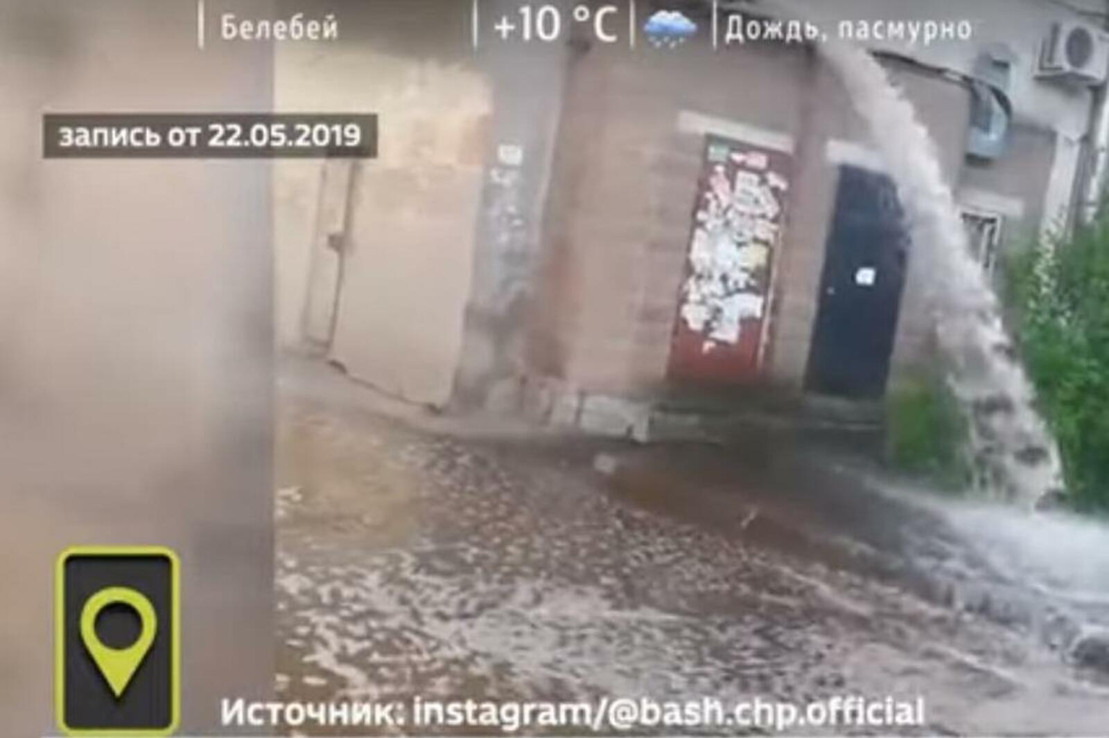 стоп-кадр видео ГТРК «Башкортостан»