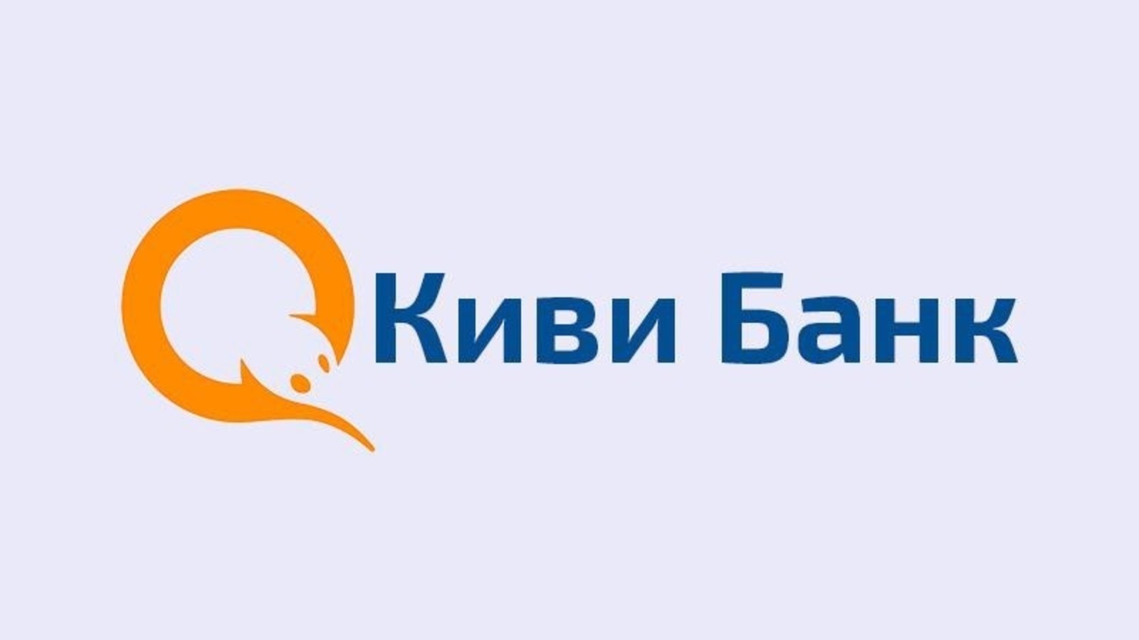 АСВ выплатило вкладчикам Qiwi банка почти 900 млн рублей за два дня